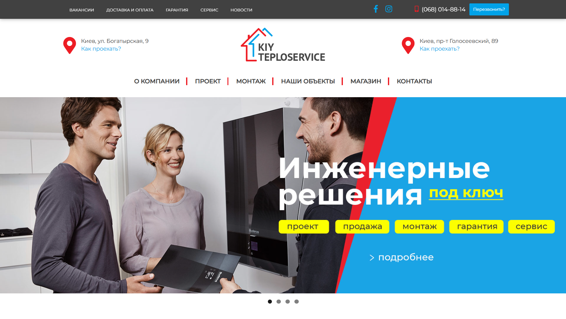 www.kiy.com.ua